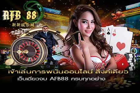 สุดยอดเทคนิคเข้า afb1188 ให้คุณสามารถเข้าใช้งานได้อย่างง่ายดาย - การถอนเงินจาก AFB1188